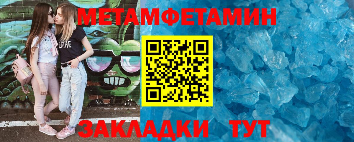 Амфетамин 98% Жигулёвск