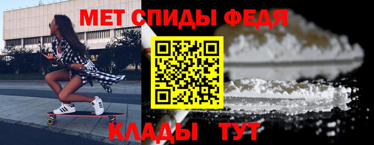 Амфетамин  АМФ Premium  Вход с VPN  Жигулёвск 