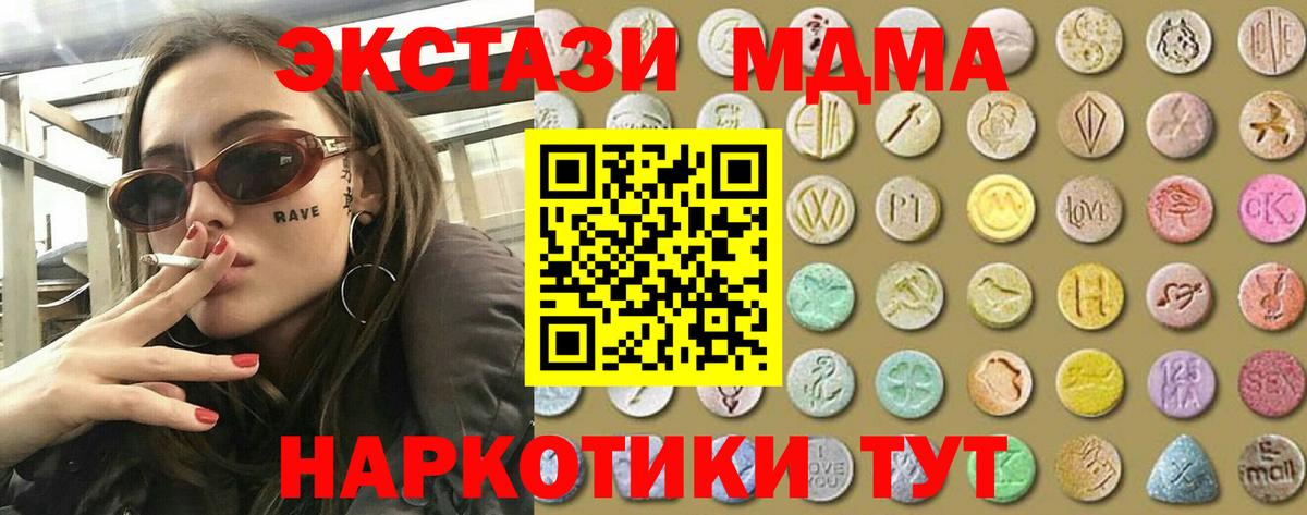 ЭКСТАЗИ louis Vuitton Жигулёвск