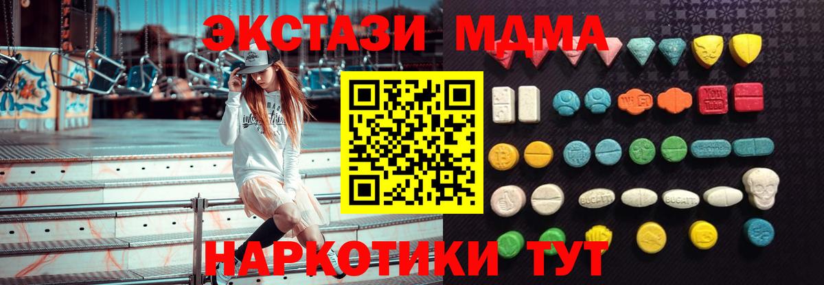 ЭКСТАЗИ  закладки  Жигулёвск  mega вход  Экстази Punisher  Вход с VPN  Ecstasy XTC 