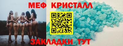 прущие крисы Краснознаменск