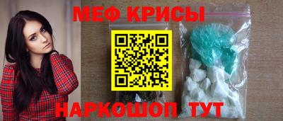 экстази Краснокаменск