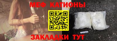 прущие крисы Краснознаменск