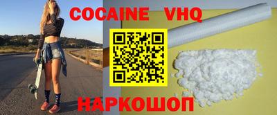 прущие крисы Краснознаменск