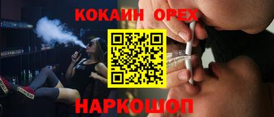 прущие крисы Краснознаменск