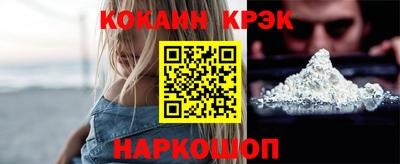 наркотики Кулебаки