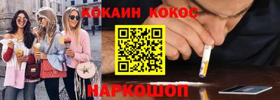прущие крисы Краснознаменск