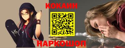 прущие крисы Краснознаменск