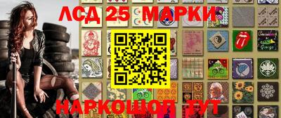 экстази Краснокаменск