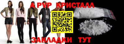Альфа ПВП Краснодар
