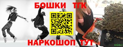 прущие крисы Краснознаменск