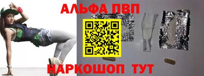 первитин Кумертау