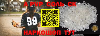 первитин Кумертау
