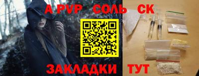 Альфа ПВП Краснодар