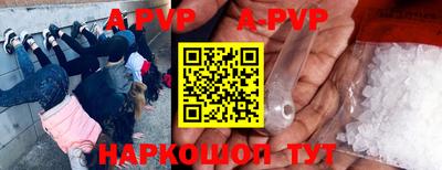 Альфа ПВП Краснодар