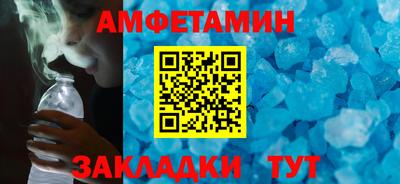 прущие крисы Краснознаменск