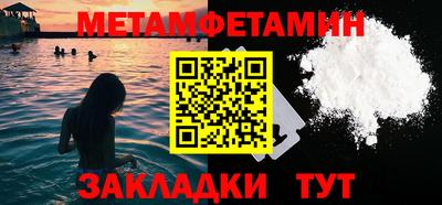 прущие крисы Краснознаменск