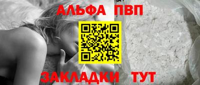 прущие крисы Краснознаменск