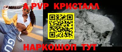 мефедрон VHQ Кунгур