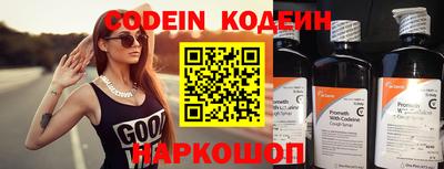 прущие крисы Краснознаменск