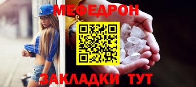 экстази Краснокаменск