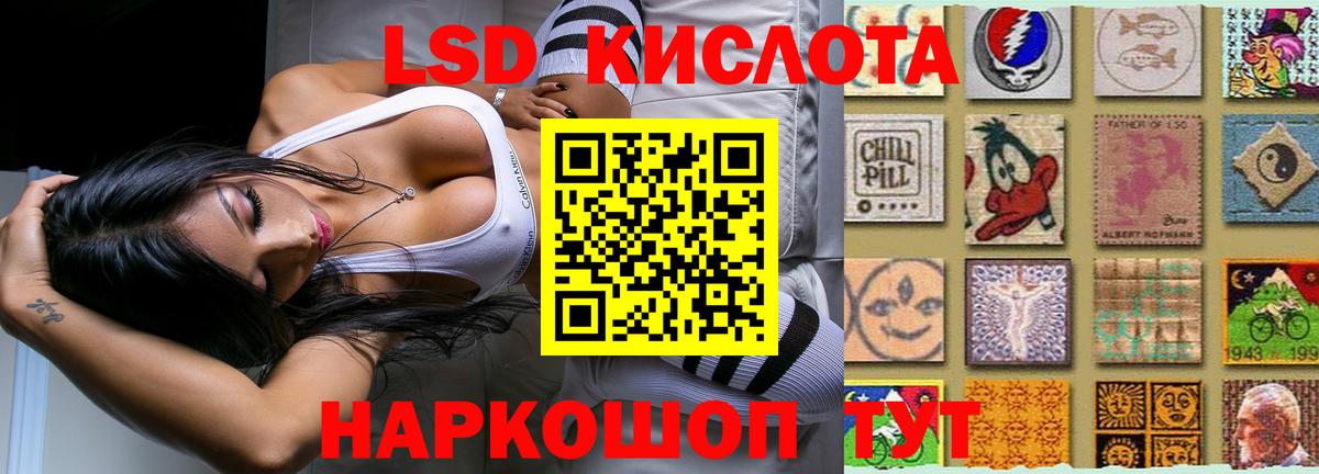 LSD-25 экстази ecstasy  Вход с VPN  Лсд 25 экстази ecstasy  Жигулёвск 