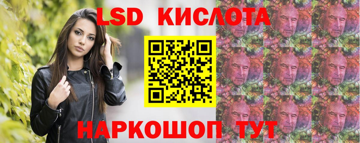 Марки NBOMe 1,8мг  Наркотические марки  Жигулёвск  Вход с VPN 