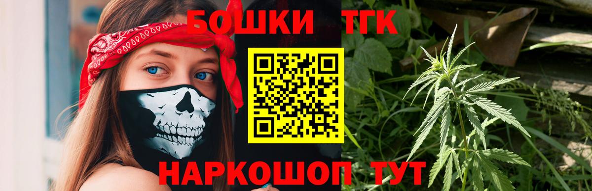 Канабис тримм  Бошки Шишки MAZAR  Жигулёвск  Конопля планчик  Вход с VPN  Конопля индика 